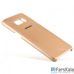 قاب محافظ سامسونگ Samsung Galaxy S8