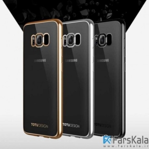 قاب محافظ ژله ای دور رنگی Totu Design برای Samsung Galaxy S8