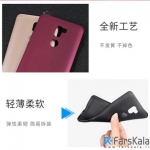 قاب محافظ ژله ای X-Level Guardian برای گوشی Xiaomi Mi 5s Plus