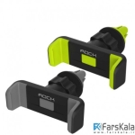 پایه نگهدارنده موبایل راک Rock Vent Car Holder
