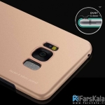 قاب محافظ X-Level Knight برای گوشی Samsung Galaxy S8