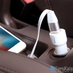شارژر فندکی MILI Smart Pro Car Charger
