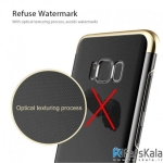 قاب محافظ Baseus Glitter Case برای گوشی Samsung Galaxy S8