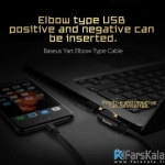 کابل شارژ لایتنینگ Baseus Lightning Yart Elbow Type Cable