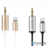 کابل صدا لایتنینگ بیسوس Baseus Audio Cable B37