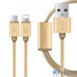 پک شارژ اتومبیل بیسوس Baseus Lefast Vehicle Charger Kit