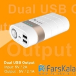پاوربانک  Konfulon M10 10000mAh