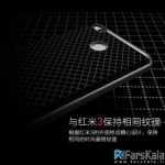 گارد محافظ iPAKY PC Frame برای گوشی Xiaomi Redmi 3 Pro
