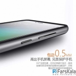 گارد محافظ iPAKY PC Frame برای گوشی Xiaomi Redmi 3 Pro