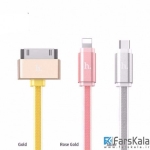 کابل شارژ سه پورت هوکو Hoco UPL12 One Pull Three Charging Cable