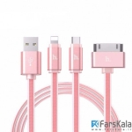کابل شارژ سه پورت هوکو Hoco UPL12 One Pull Three Charging Cable