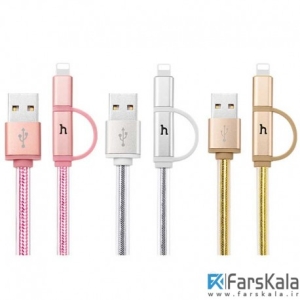 کابل شارژ و انتقال داده دو سر هوکو Hoco UPL12 Two IN One 1.2M Charging Cable