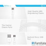 کابل شارژ هوکو Hoco UPM01 Micro USB Cable