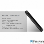 قاب محافظ بیسوس Baseus Hermit Bracket برای گوشی Apple iPhone 7 Plus