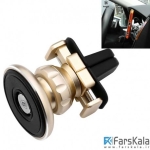 نگهدارنده مغناطیسی بیسوس Baseus Gold Aromatizing Car Mount Phone Holder
