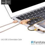 کابل افزایش طول USB هوکو Hoco UA2