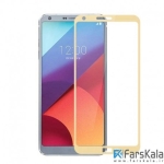 محافظ صفحه نمایش شیشه ای تمام صفحه 3D Glass برای LG G6