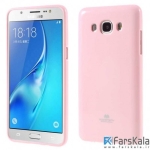 قاب محافظ ژله ای رنگی MERCURY GOOSPERY برای Samsung Galaxy J5 2016