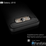 قاب محافظ ژله ای Carbon Fibre Case برای گوشی Samsung Galaxy J5 2016