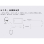 تبدیل یک به دو Remax Audio Splitter RL-20S AUX