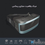 عینک واقعیت مجازی Remax RTV03