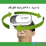 هدست واقعیت مجازی VR box 2 +game pad