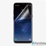 محافظ صفحه نمایش ضد ضربه Vmax Screen Shield برای گوشی Samsung Galaxy S8 Plus