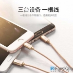 کابل شارژ سه سر هوکو Hoco X2 One Pull Three Knitted Charging Cable