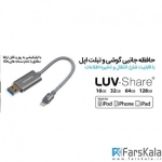 کابل حافظه دار و انتقال داده لایتنینگ  Naztech Luv Share Lightning Cable 128G