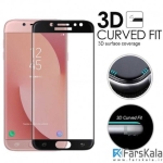محافظ صفحه نمایش شیشه ای رنگی تمام صفحه 3D Glass برای Samsung Galaxy J7 Pro