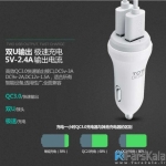 شارژر فندکی سریع Totu Design Dual Port Car Charger CC04