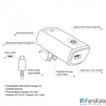 شارژر دیواری نزتک مدل  Naztech N210 Qualcomm 2.0 همراه با کابل microUSB