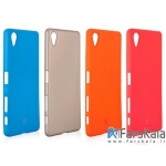 قاب سیلیکونی TT Sborn TPU Case برای Sony Xperia X