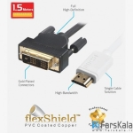 کابل HDMI to DVI  پرومیت مدل  HDMI to DVI Adapter Cable linkMate-H4