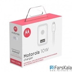 آداپتور شارژ سریع موتورولا مدل  Motorola 10W Rapid Charger