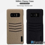 قاب محافظ نیلکین سامسونگ Nillkin Classy Case Samsung Galaxy Note 8