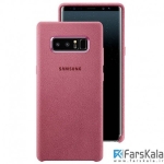 قاب محافظ اصلی سامسونگ Samsung Galaxy Note 8 Alcantara Cover