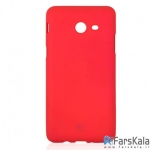 محافظ ژله ای سیلیکونی سامسونگ TT SBORN TPU Case Samsung Galaxy J5 Pro