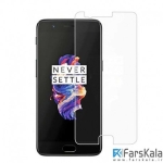 محافظ صفحه نمایش شیشه ای برای OnePlus 5