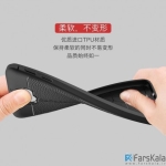 قاب ژله ای گوشی سامسونگ Auto Focus Case Samsung Galaxy J7 Prime