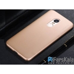 قاب محافظ شیائومی X-Level Knight Xiaomi Redmi Pro