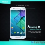 محافظ صفحه نمایش شیشه ای Motorola Moto X Play H مارک Nillkin