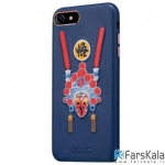 قاب محافظ نیلکین Nillkin Brocade style Cover برای گوشی Apple iPhone 8