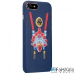 قاب محافظ نیلکین Nillkin Brocade style Cover برای گوشی Apple iPhone 8