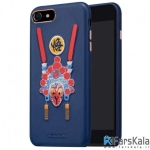 قاب محافظ نیلکین Nillkin Brocade style Cover برای گوشی Apple iPhone 8