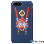 قاب محافظ نیلکین Nillkin Brocade style Cover برای گوشی Apple iPhone 8 Plus