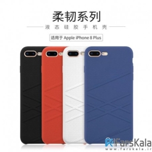 قاب محافظ سیلیکونی نیلکین Nillkin Flex liquid Apple iPhone 8 Plus