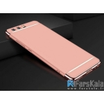 قاب محافظ جویروم هواوی Joyroom Fashion Case Huawei P10