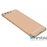 قاب محافظ جویروم هواوی Joyroom Fashion Case Huawei P10