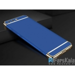 قاب محافظ جویروم هواوی Joyroom Fashion Case Huawei P10